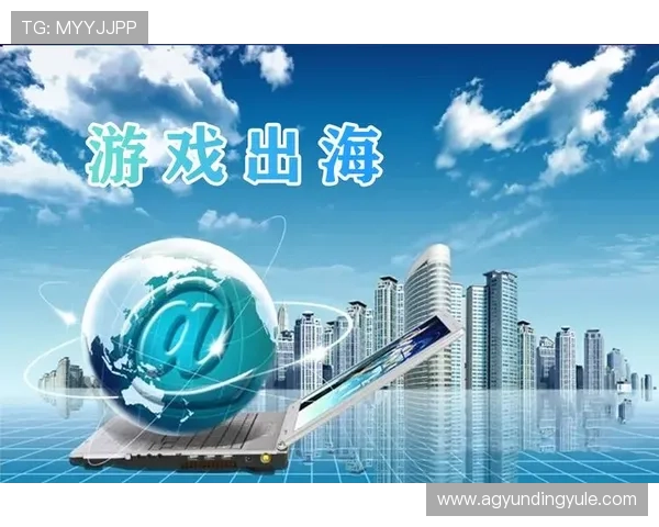 2024年4008云顶娱乐最新版本上线优化用户体验提升游戏流畅度 2024年4008云顶娱乐最新版本上线优化用户体验提升游戏流畅度