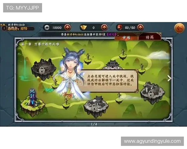 云顶4008最新网站联合多家平台提供多样化的游戏选择与最新优惠