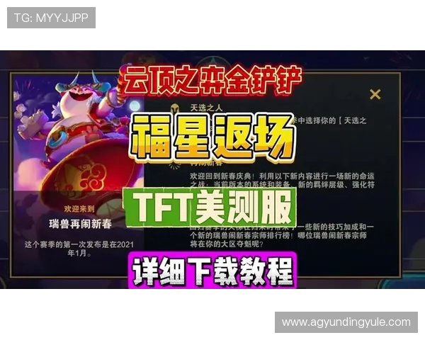 云顶国际游戏怎么玩最新指南,详细步骤解析与技巧分享 云顶国际游戏怎么玩最新指南,详细步骤解析与技巧分享