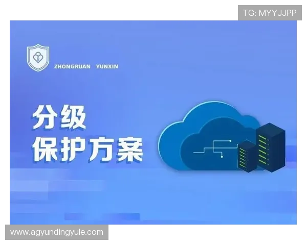 云顶娱乐登录账号安全策略和个人信息保护措施解析