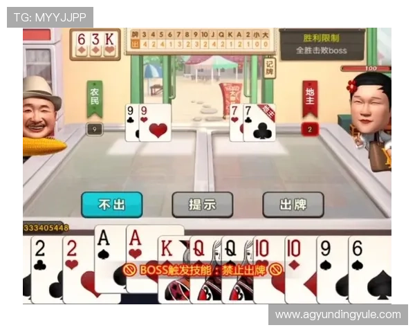 云顶斗地主赢话费全新活动攻略助你快速积累话费奖励实现收益最大化