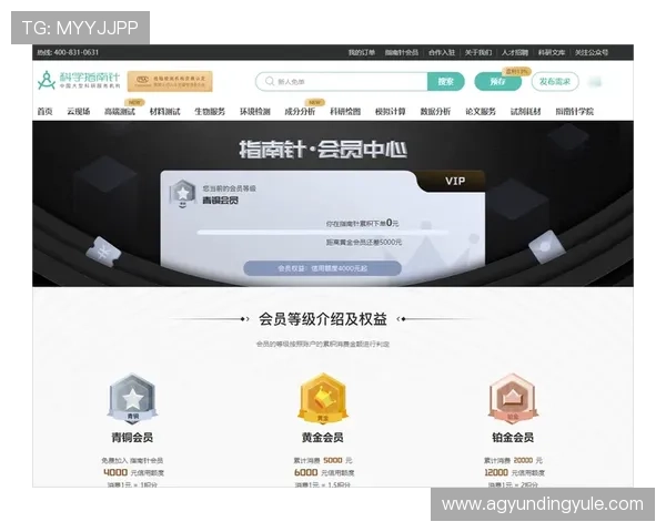 4008云顶集团游艺平台注册流程指南快速注册成为平台会员的详细步骤