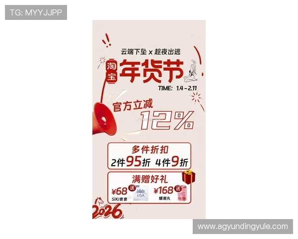 云顶4118官网优惠活动，最新促销信息让您享受更多专属福利与优惠