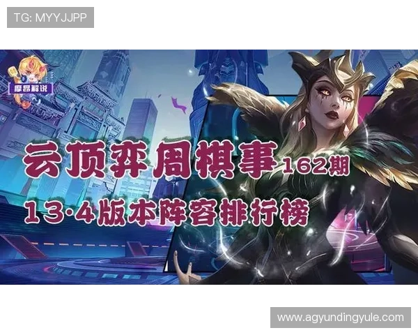 云顶国际官方网：最新赛事资讯与体育娱乐内容的全面更新与分析