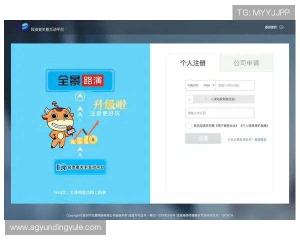 云顶国际官网登录网址官方入口最新版本，确保用户安全畅玩无忧体验