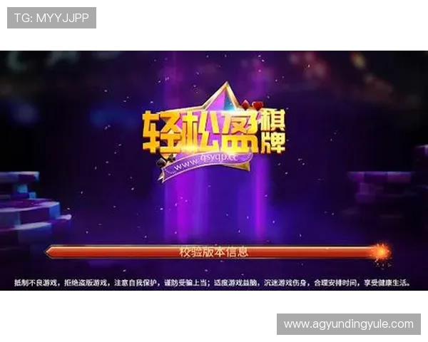 云顶国际集团娱乐平台最新优惠活动，丰富奖励助你轻松赢取高额奖金