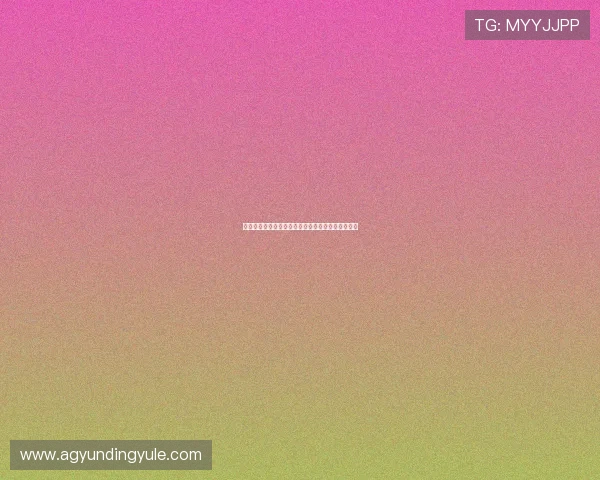 云顶娱乐棋牌高效的提现系统确保玩家资金快速到账