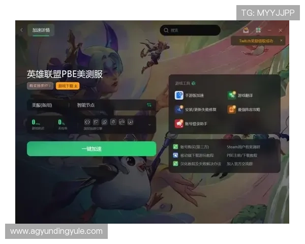 云顶平台的登录入口常见问题及解决方案，确保玩家顺利进入游戏环境的详细步骤