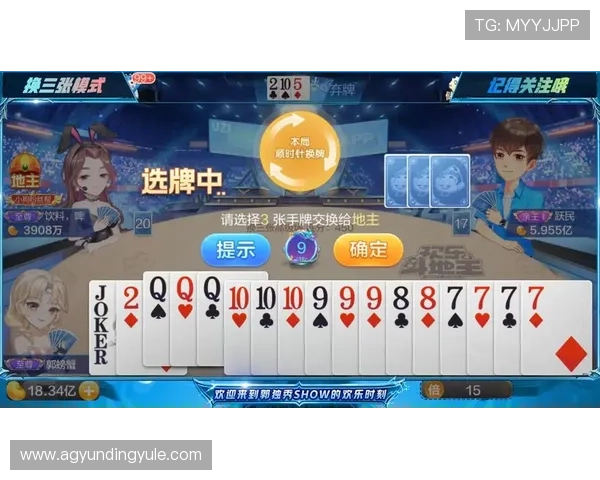 云顶斗地主赢话费,精彩赛事助你赢取大量话费红包