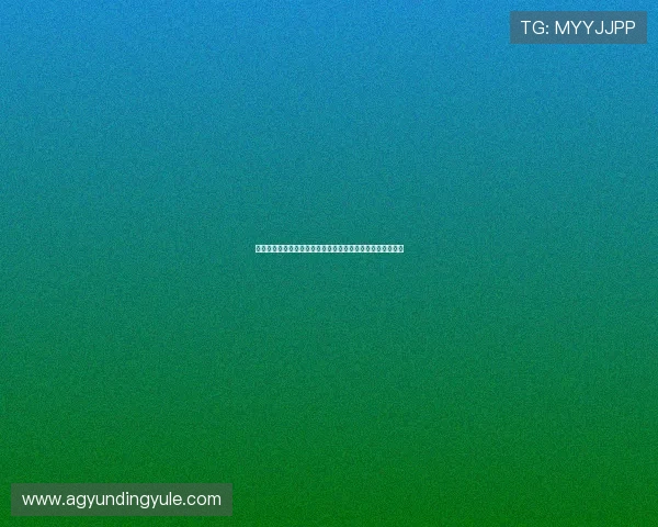 云顶棋牌官网安全稳定的游戏平台保障玩家的每一次游戏体验 云顶棋牌官网安全稳定的游戏平台保障玩家的每一次游戏体验