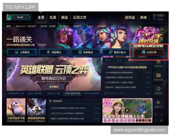 云顶网站入口安全登录方法详解，保障您的账号安全与游戏体验