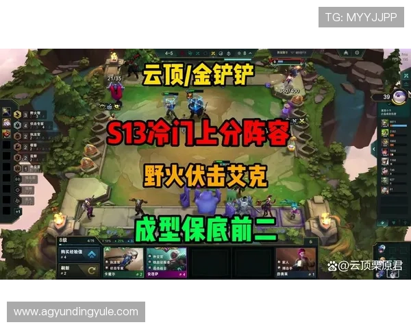 云顶网络游戏平台全面解析最新游戏资讯与玩法技巧，助你轻松成为游戏高手