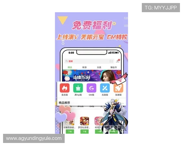 云顶国际官网入口最新登录指南，帮助玩家轻松进入游戏体验精彩赛事