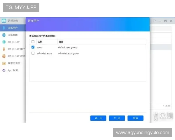 云顶娱乐集团网址安全访问指南，避免账号被盗的实用技巧