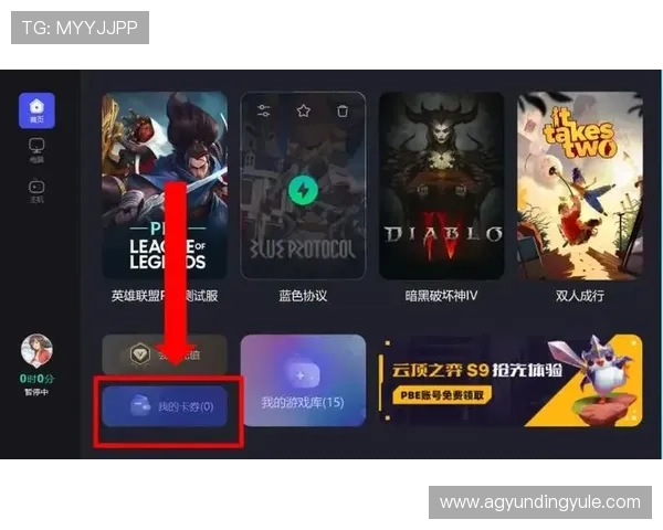云顶在线平台官网下载最新版本，确保玩家第一时间体验云顶游戏的丰富玩法