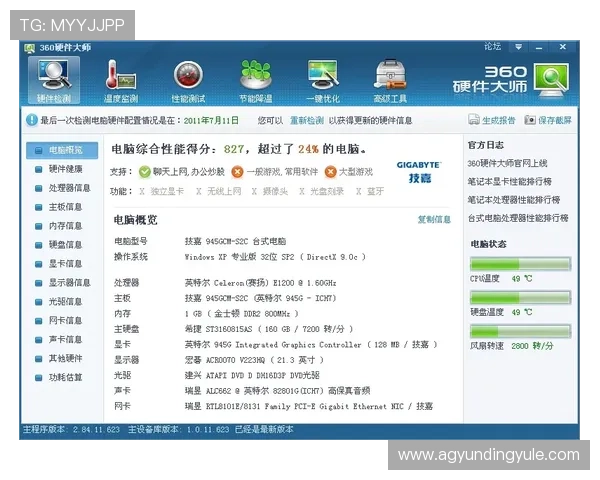 云顶集团3118acm官网用户常见问题解答及专业客服在线帮助指南 云顶集团3118acm官网用户常见问题解答及专业客服在线帮助指南