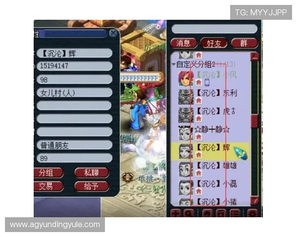 云顶集团4008高额返水政策详解帮助玩家提升游戏收益水平