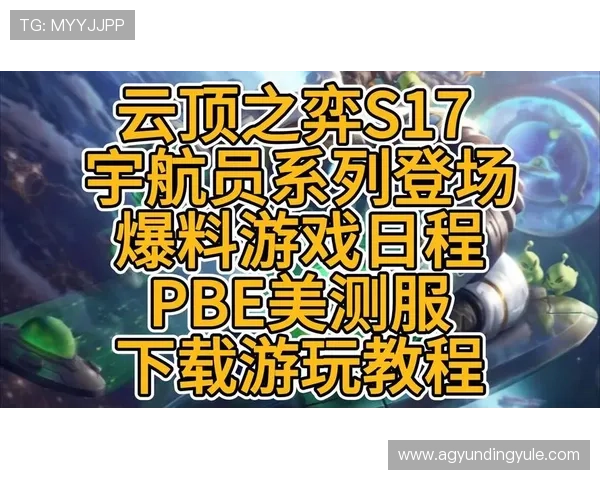云顶集团娱乐最新技术支持与平台升级,确保游戏运行的稳定性与流畅性