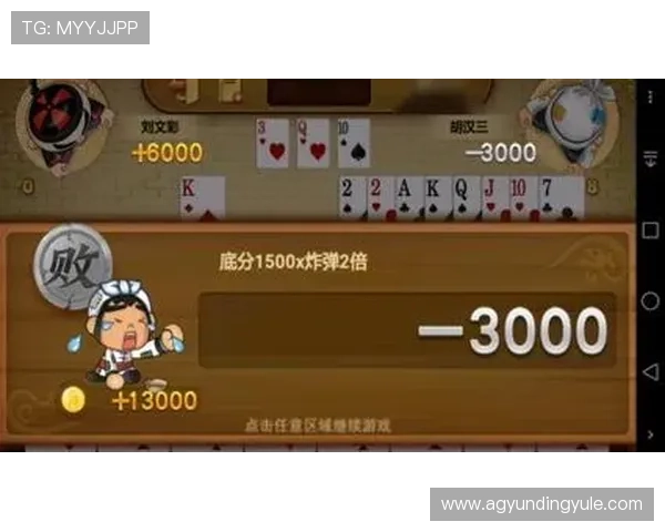 无需注册即可免费试玩的斗地主网页版让你快速进入游戏享受休闲娱乐时光 无需注册即可免费试玩的斗地主网页版让你快速进入游戏享受休闲娱乐时光