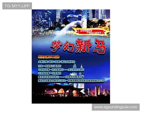马来西亚云顶云星剧场演出预订成功的实用技巧与注意事项全攻略