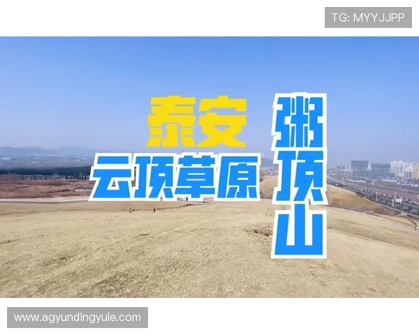 马来西亚云顶的丰富咖啡文化与独特景点全方位解析