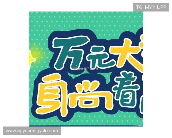 龙虎棋牌官网最新版本上线，丰富玩法助你轻松赢取大奖