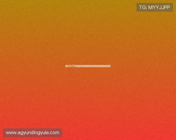 云顶4008游戏登录安全验证措施,保障账号安全的多重保护策略 云顶4008游戏登录安全验证措施,保障账号安全的多重保护策略