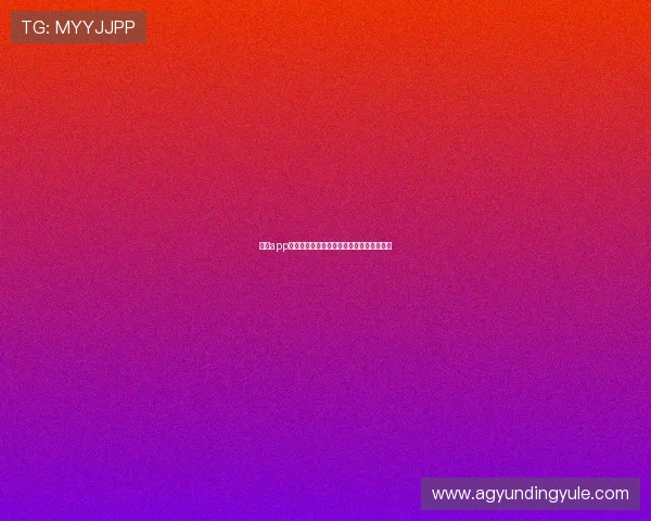云顶app登录失败怎么办全面解析常见问题解决方案 云顶app登录失败怎么办全面解析常见问题解决方案